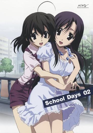 schooldays23 - School Days