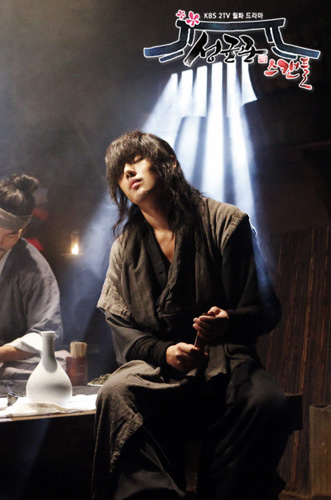 923861 - Sungkyunkwan Scandal