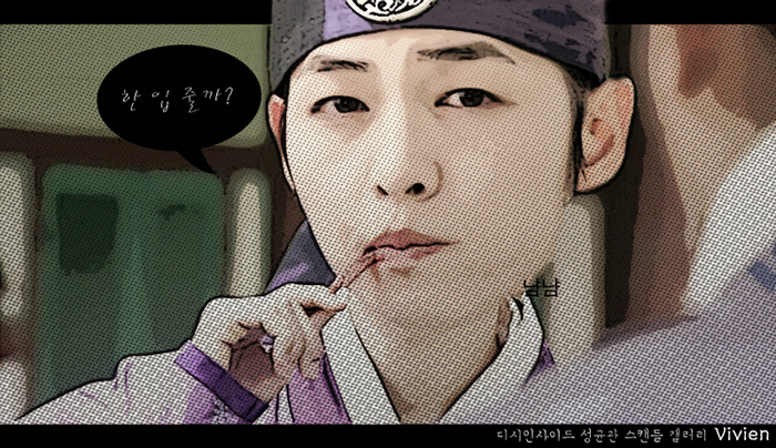 1288792282_201011032252085057713301_0 - Sungkyunkwan Scandal