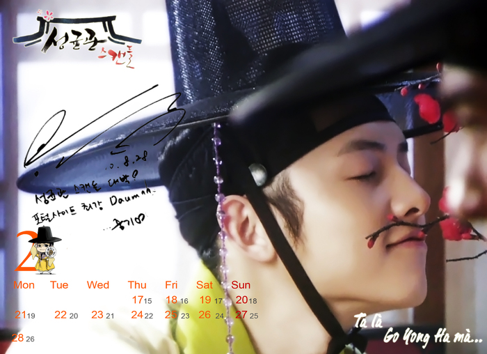4cd8eb656f21c - Sungkyunkwan Scandal