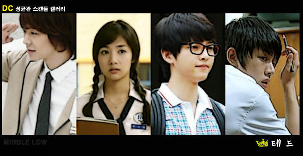 12848864832010091917555 - Sungkyunkwan Scandal