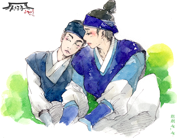 35194382 - Sungkyunkwan Scandal