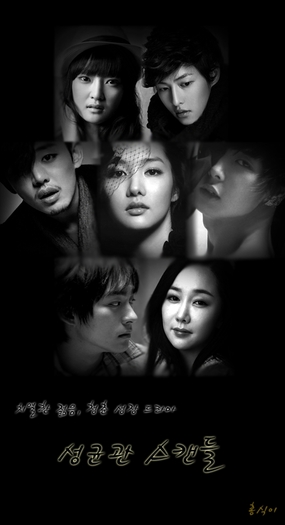 ¨ù¨¬¨ö¨¬ - Sungkyunkwan Scandal