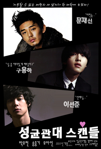 ¨ù¨¬¡¾ - Sungkyunkwan Scandal