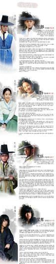 f0099329_4c3a7eef294c4 (1) - Sungkyunkwan Scandal