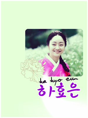 hheg - Sungkyunkwan Scandal