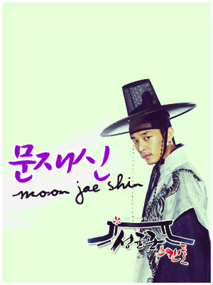 mjsn - Sungkyunkwan Scandal