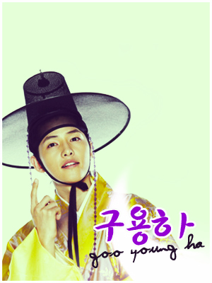 gyhs - Sungkyunkwan Scandal