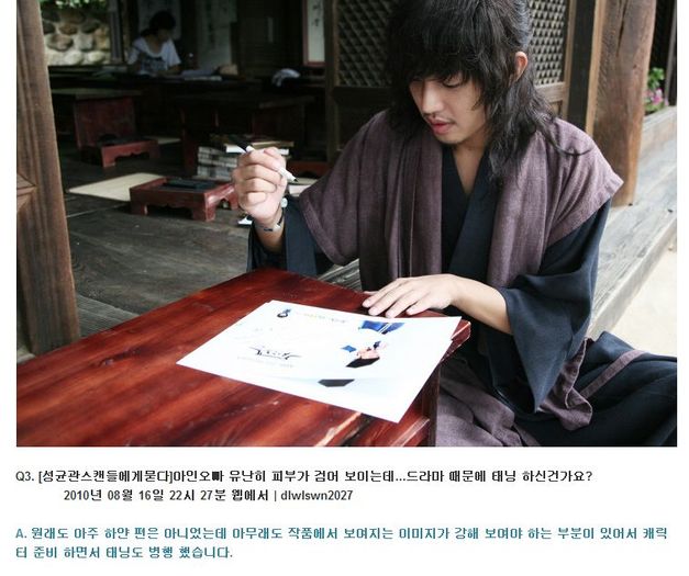 317859_2010941138082 - Sungkyunkwan Scandal