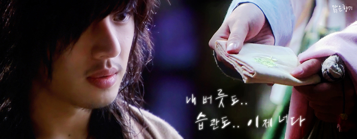 4 (32) - Sungkyunkwan Scandal