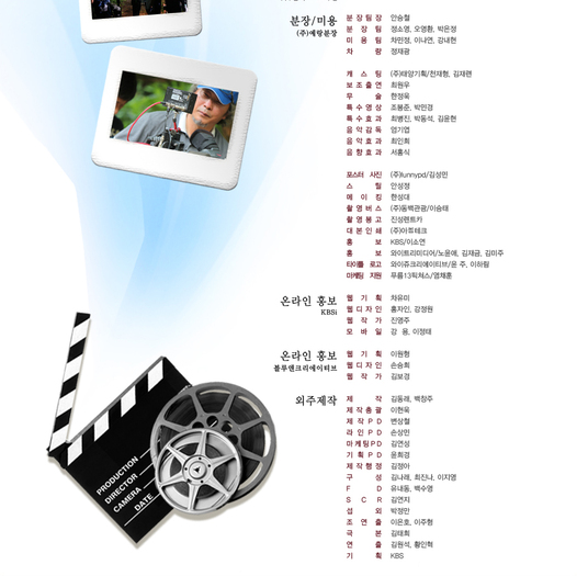 con1_11_2 - Sungkyunkwan Scandal