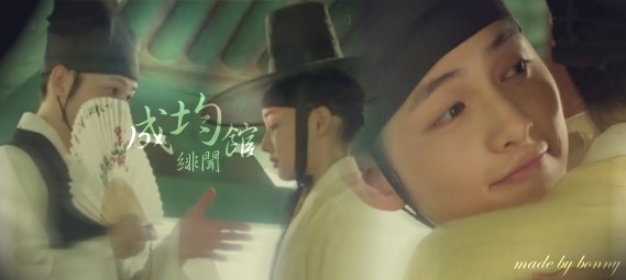 4 (19) - Sungkyunkwan Scandal