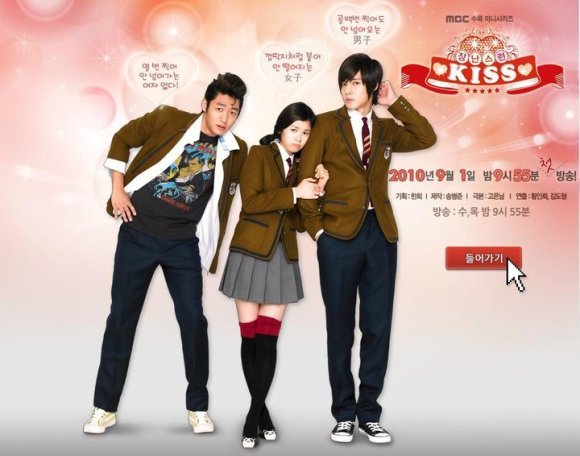 2010.08.16-kiss1 - Playful Kiss