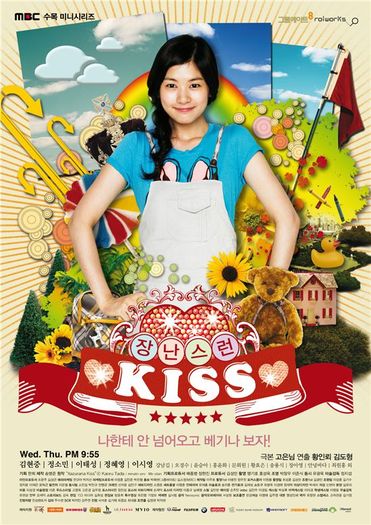 playful-kiss_poster2