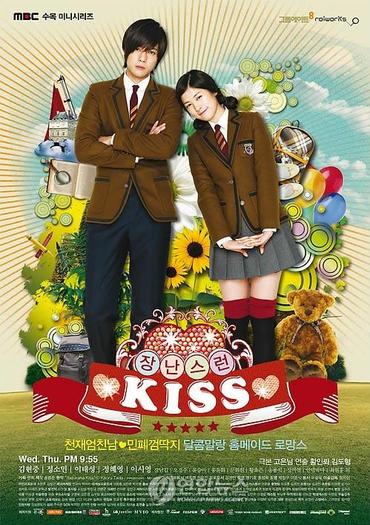 playful-kiss