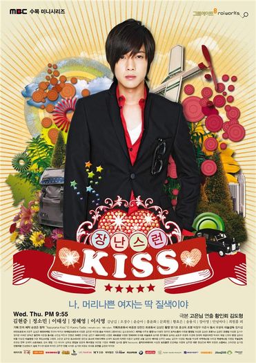 playful-kiss_poster3