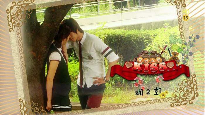 kiss02-00001 - Playful Kiss