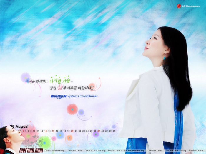 003 - Lee Young Ae