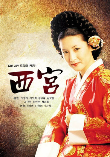 iv8kll - Lee Young Ae