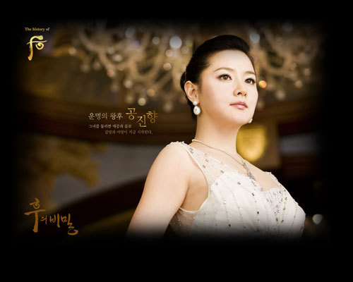 jeghs1251208808 - Lee Young Ae