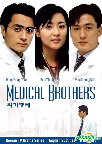 medical_doctors - Lee Young Ae