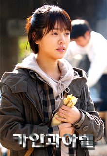 jimin_892_c - Han Ji Min