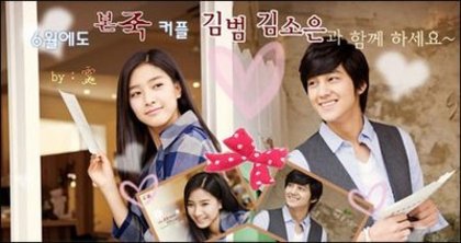 0ce634b2faf96d82d8335adf - Kim So Eun