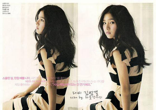kim-so-eun-high-cut-magazine-2