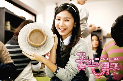 kimsoeun1 - Kim So Eun