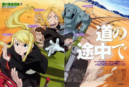 fma33