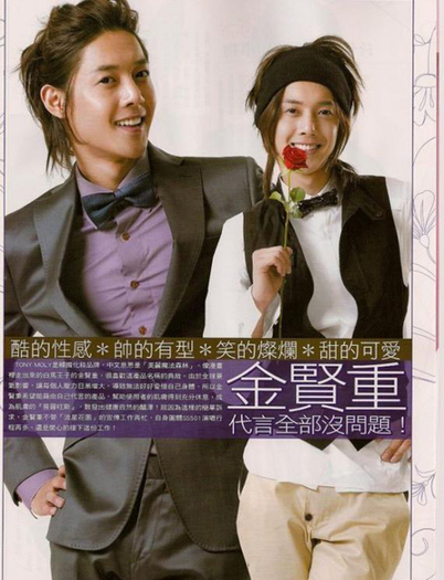 20090708-SS501_20