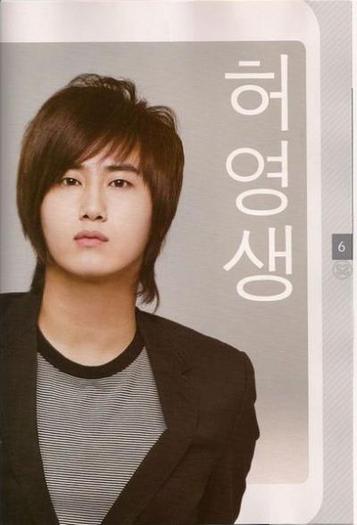 20090708-SS501_17 - Kim Hyun Joong