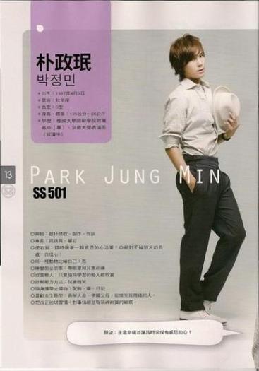 20090708-SS501_16 - Kim Hyun Joong