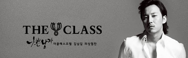 class (1)