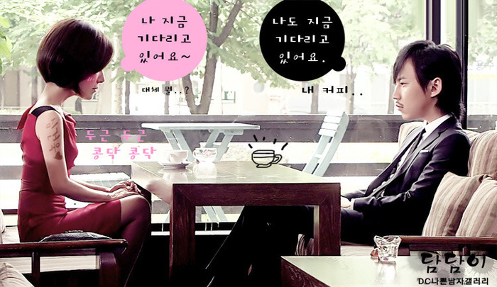 12800437872010072516445 - Bad-Guy