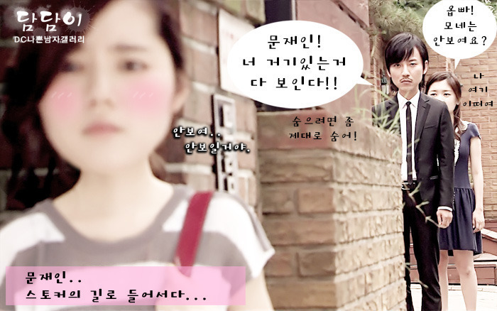 128004378720100725164452 - Bad-Guy