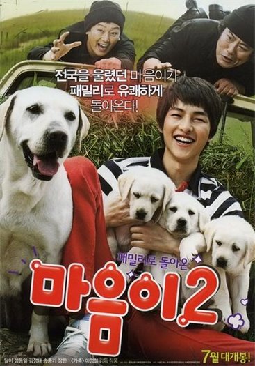 1f2a29f4e082 - Song Joong Ki