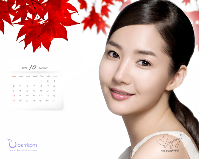 image-20090905-1b92fcfe32fec55f5a8647f92e4f025a - Park Min Young