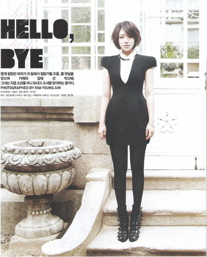 e1bc8c0cab19 - Park Shin Hye