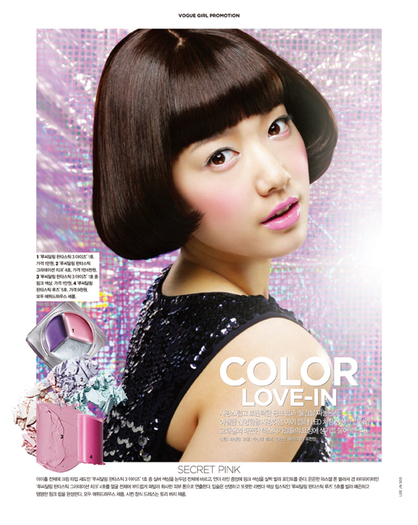 etudelucidarlinggallery - Park Shin Hye