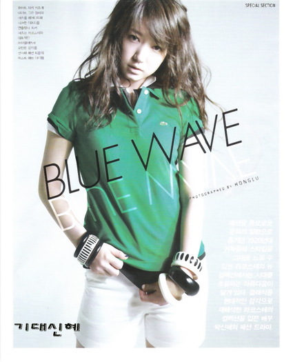 j5bc6a - Park Shin Hye