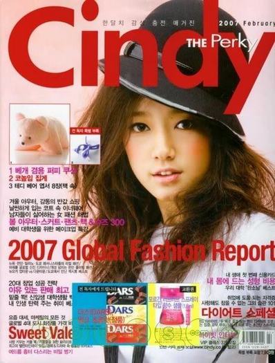 normal_J030005909_bc_01 - Park Shin Hye