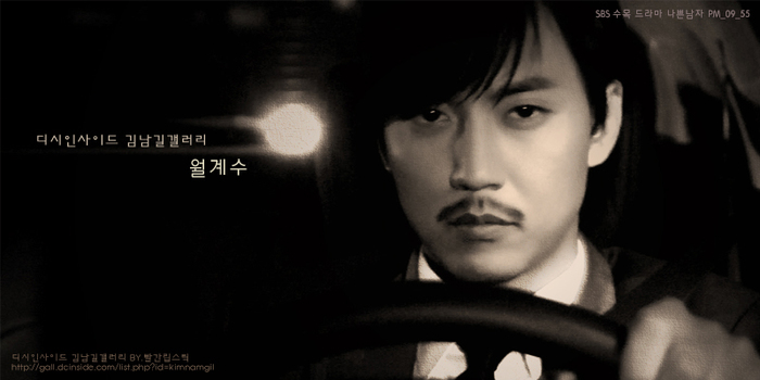 %u0491%u0420%u0412? - Kim Nam Gil