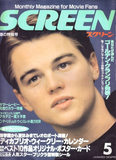 1998 (16)