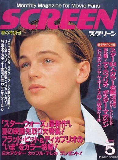1999 (1)