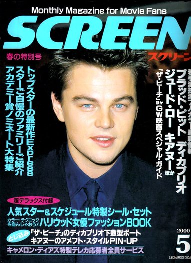 2000 (15) - Leo covers