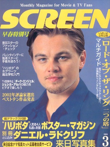 2003 (5) - Leo covers
