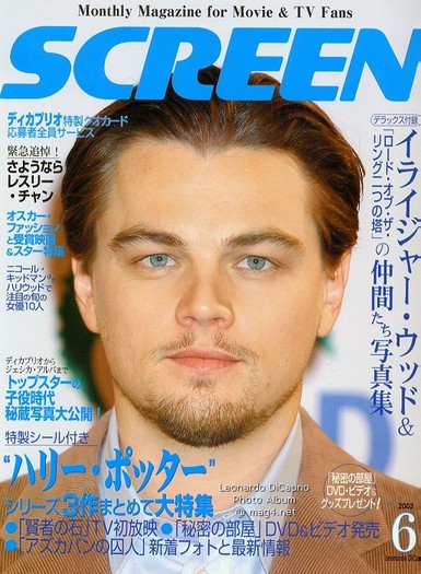 2003 (7) - Leo covers