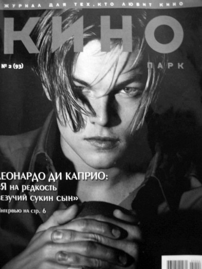 2005 (6) - Leo covers
