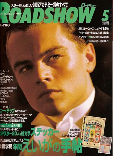2005 (7) - Leo covers